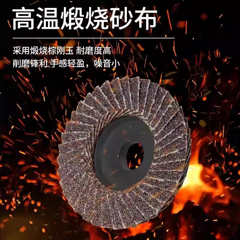 热销百叶轮打磨片75/50mm百叶片2/3寸角磨机不锈钢抛光片金属打磨