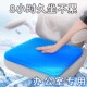 热销凝胶坐垫加厚家用椅子垫冰垫屁垫蜂窝透气隔热防滑办公室学生