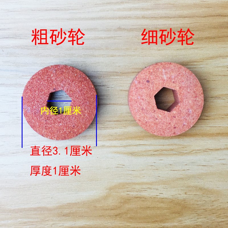 热销电动家用磨刀器家用磨刀机砂轮粗磨80目细磨150目金刚砂耐用6