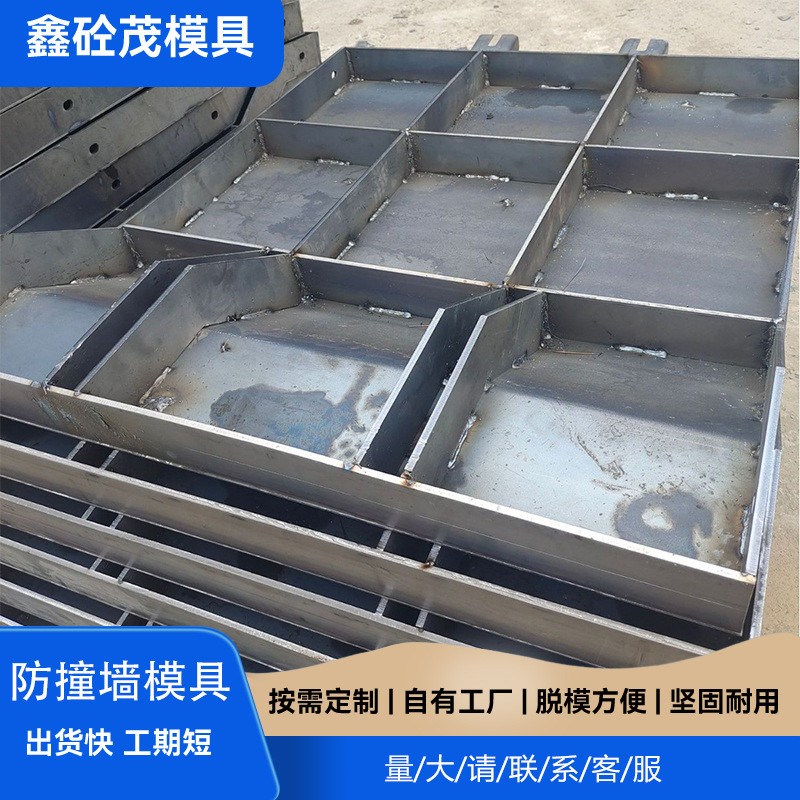 热销浇筑混凝土防撞墙钢模具公路桥梁道路中央分隔带防撞护栏钢模