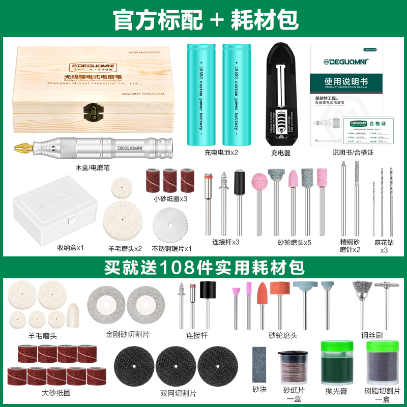 热销热销厂销充电电磨机小型打磨机迷你电钻多功能电磨笔电动雕刻