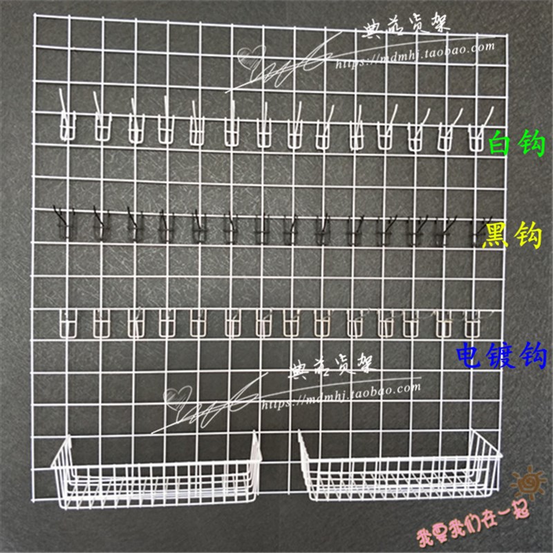热销多功能网片格子网格挂钩摆摊货架铁丝网架饰品架商店超市促销