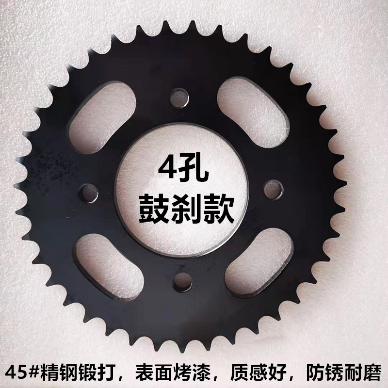 热销适用豪爵宝逸HJ125-18铃木太子GN125H-2F链盘牙盘套链轮油封