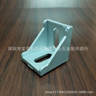 3540直角铝型材连接件 深圳角码 热销铝型材角件 4040铝材连接件