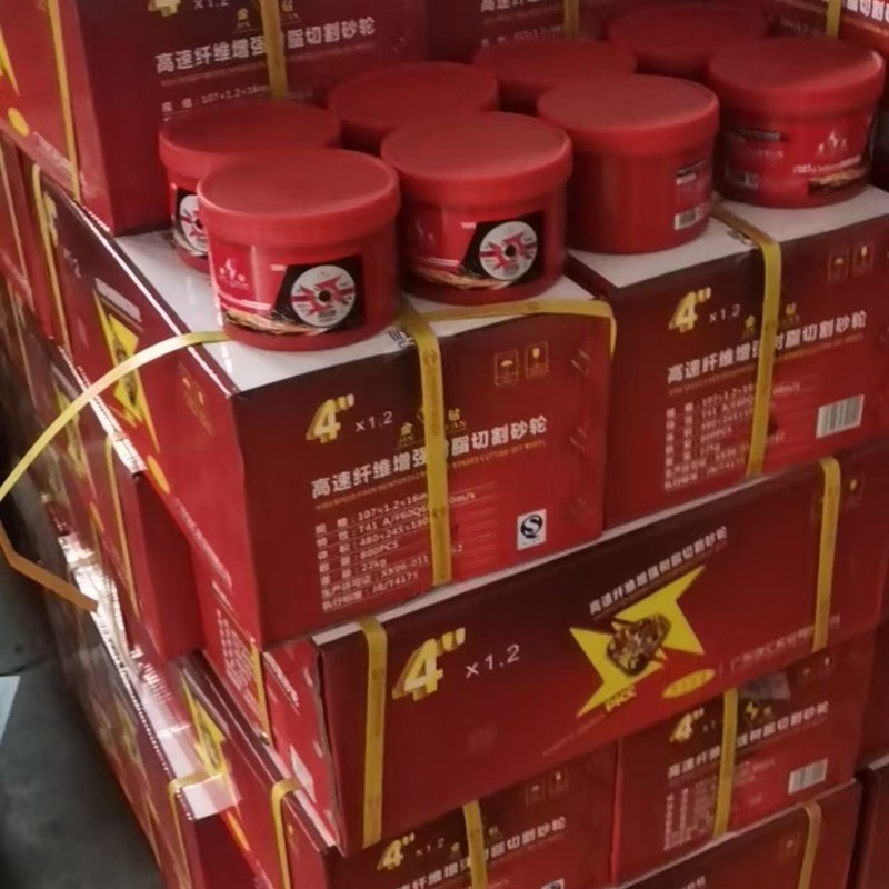 热销金钻切割片100角磨机不锈钢金属磨光机砂轮片双网超薄105*1.2