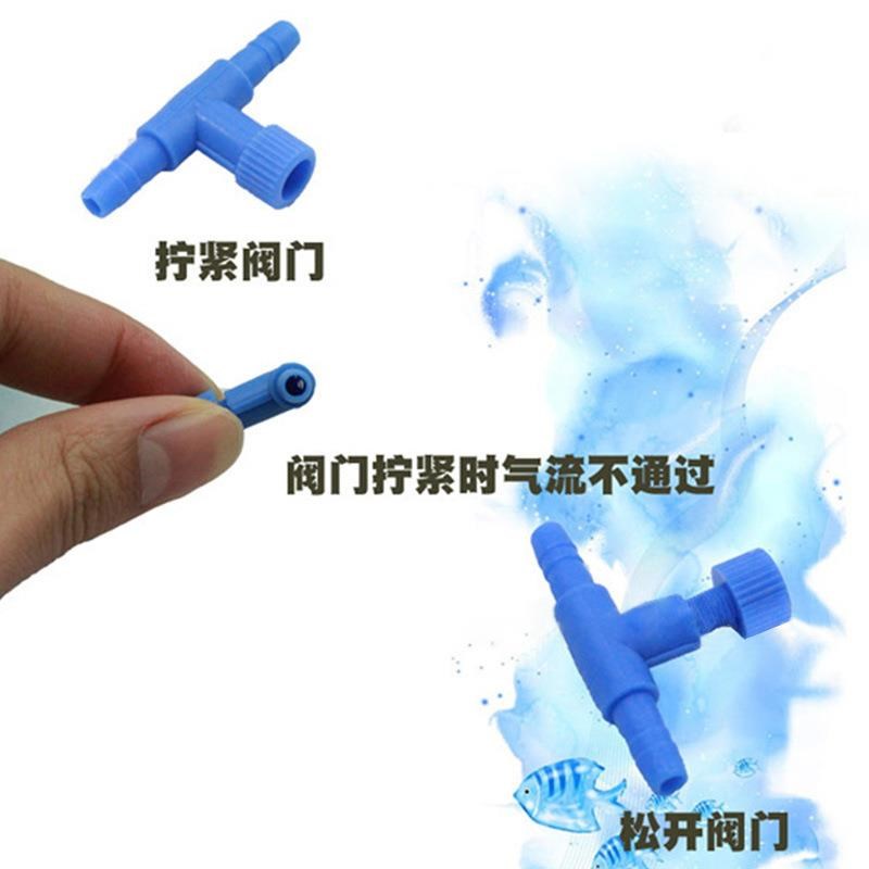 热销鱼缸增氧泵水族冲氧泵鱼缸氧气泵氧气管三通接头空气调节阀门