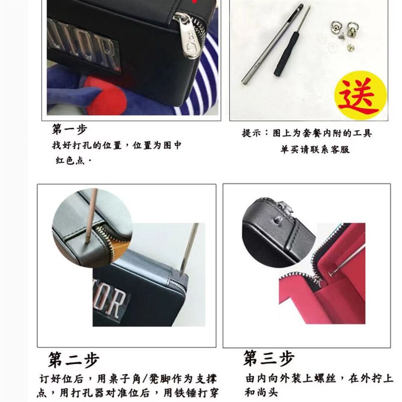热销包配件和尚头带圈带环包包螺丝钉配件改造工具包包扣环配件可