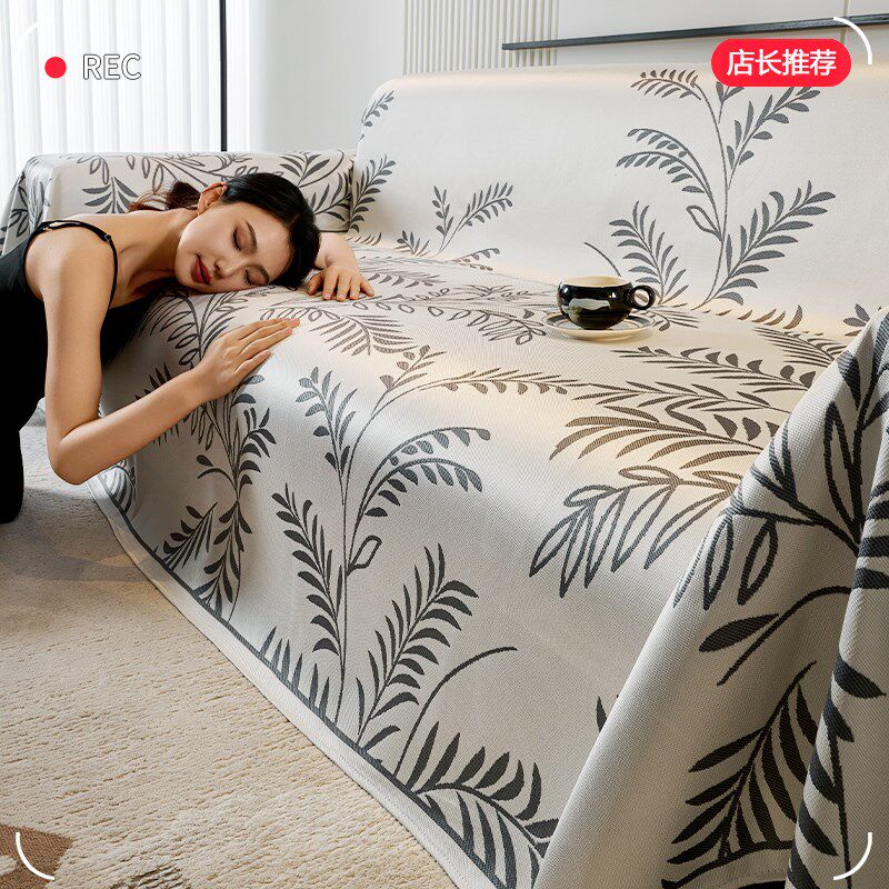热销2024新款夏季凉感冰丝沙发巾盖布沙发套罩全包万能套防猫抓全
