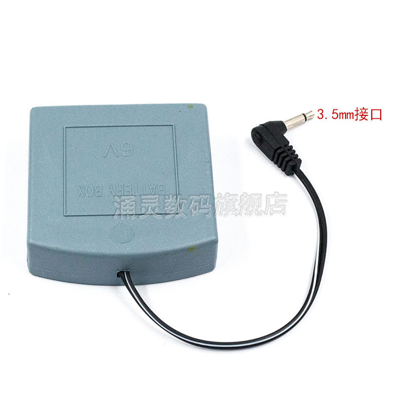 热销保险箱外接电源盒备用应急保险柜电池盒6v没电欠压智能门锁通