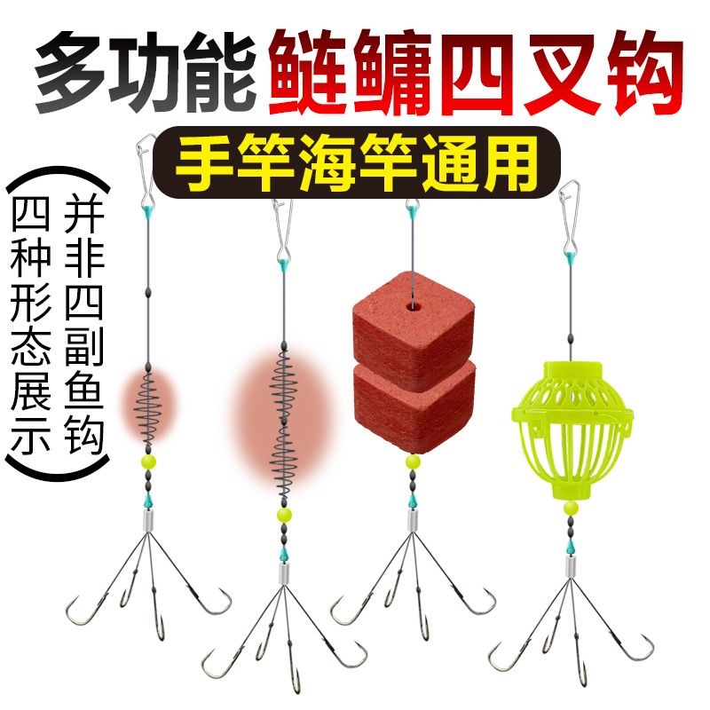 热销鲢鳙钩三叉马四叉八字马弹簧钩大胖头爆炸钩钢丝子线成品线组