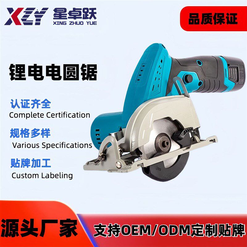 热销木工切割工具手持电圆锯家用小型多功能切割机电动无刷圆盘锯