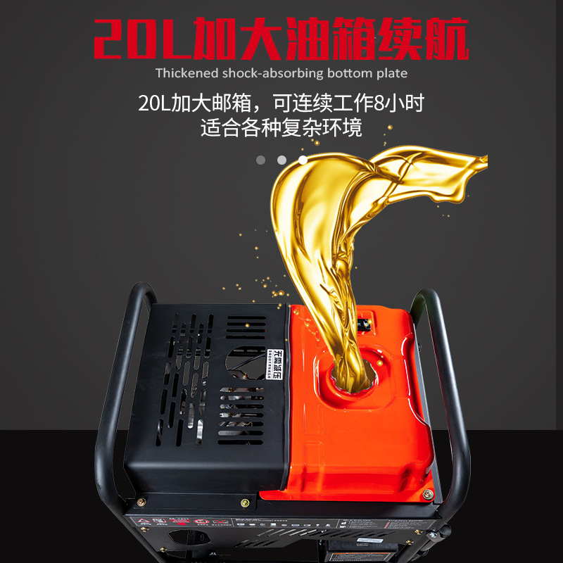 热销新品家用柴油发电机3/5/6/8KW10千瓦小型工业发电机组220V/38