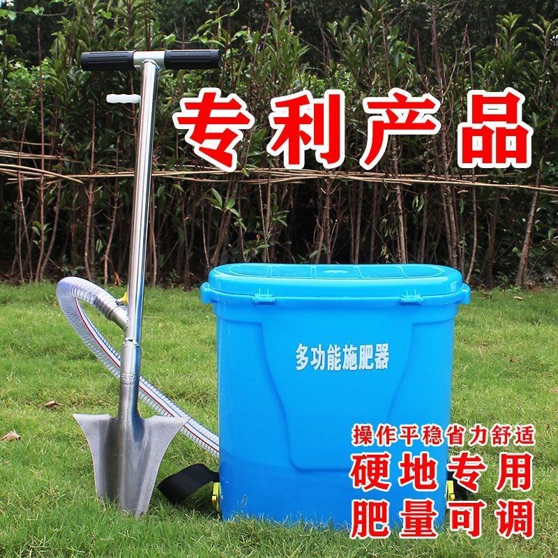 热销果树施肥器施肥神器深层追肥器施肥机铁锹追肥枪农用人工追肥