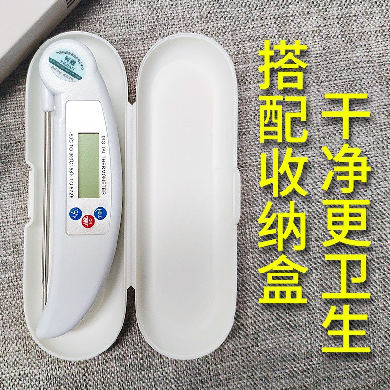 热销科舰食品温度计水温计测水温家用厨房烘焙油温计高精度婴儿奶