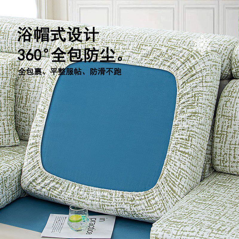 热销夏天凉感冰丝沙发套罩全包万能套2025新款夏季三座一贵妃沙发