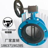 热销D341X DN100150200250300400 16Q涡轮法兰蝶阀软密封法兰蝶阀