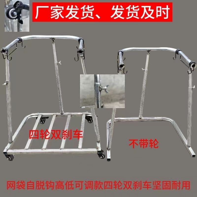 热销小秋~网袋专用自脱钩款可调节高低移动玉米大蒜洋葱土豆撑袋