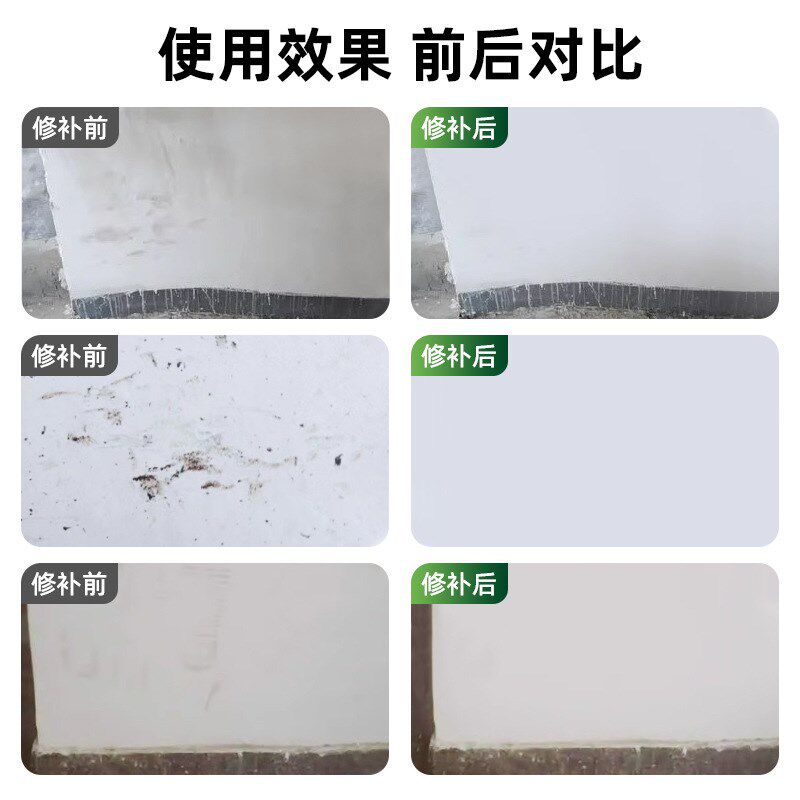 热销漆大小桶腻子墙壁去污渍滚筒乳胶漆白修补膏白色墙面包邮