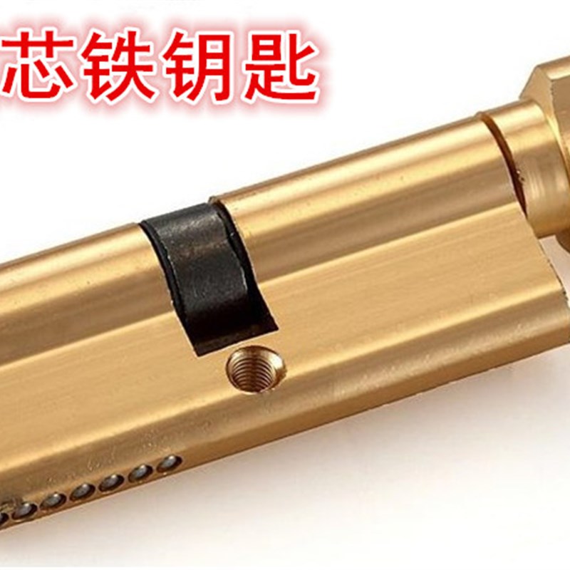 热销铝锁芯铁钥匙室内房门锁锁芯通用型小70卧室房间门锁铜锁芯木
