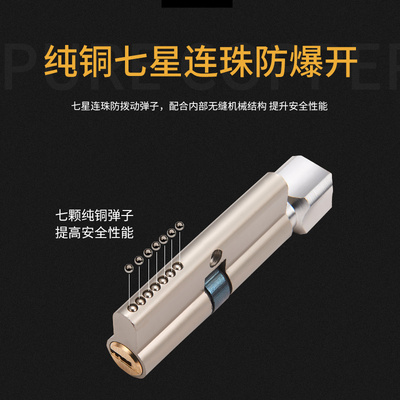 热销好汉小70锁芯通用型锁芯卧室木门室内房间门家用房门配件门锁