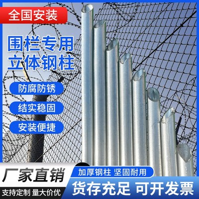 热销加厚镀锌钢管立柱20方管4分6分1寸方通围栏网加粗围栏立柱杆2