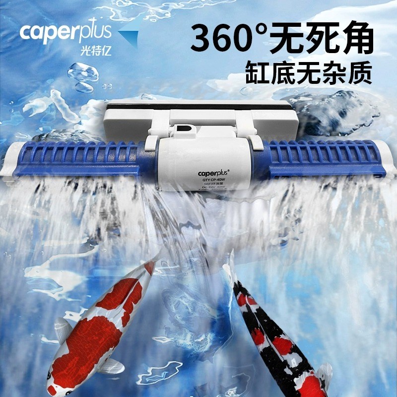 热销光特亿鱼缸造浪泵超静音变频冲浪泵横流泵淡海水吹粪环流泵打