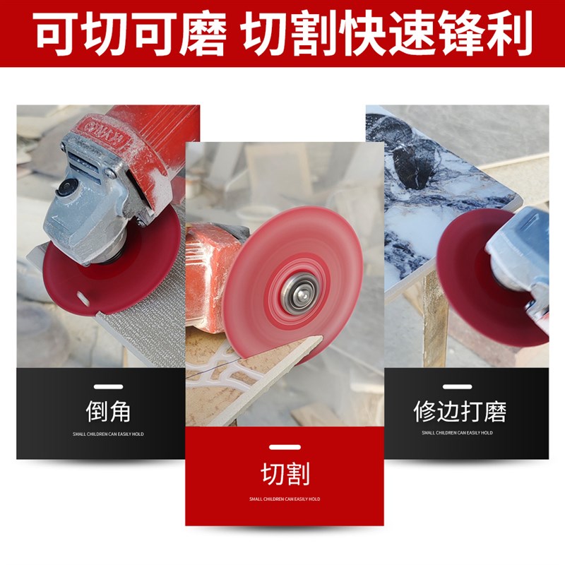 热销岩板平磨切割片陶瓷砖修边45倒角不崩边神器超薄角磨机打磨片