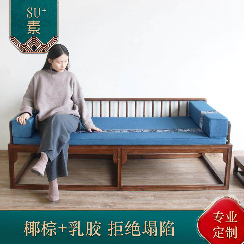 热销新中式罗汉床垫子五件套红木沙发坐垫带靠背乳胶椰棕垫防滑可