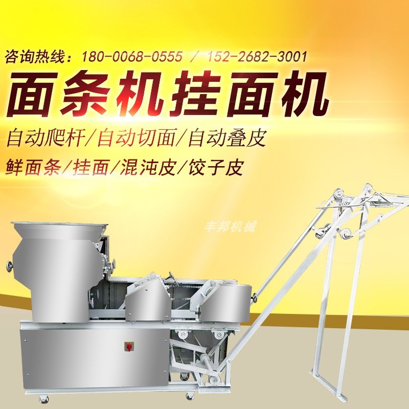 热销大型商用流水线m全自动面条机压面机鲜面条挂面机