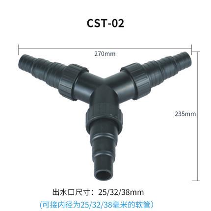 热销鱼缸水泵分流三通阀门 鱼池软管水管转换接头 分流转换器