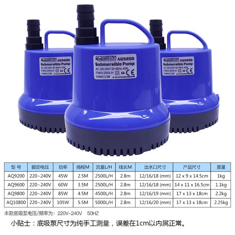 热销鱼缸潜水泵底吸水族箱抽水泵底部过滤静音吸粪换水泵底吸泵