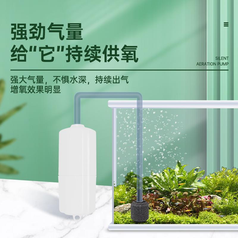 热销家用静音增氧机小型鱼缸增氧泵 迷你USB氧气泵户外钓鱼氧气泵