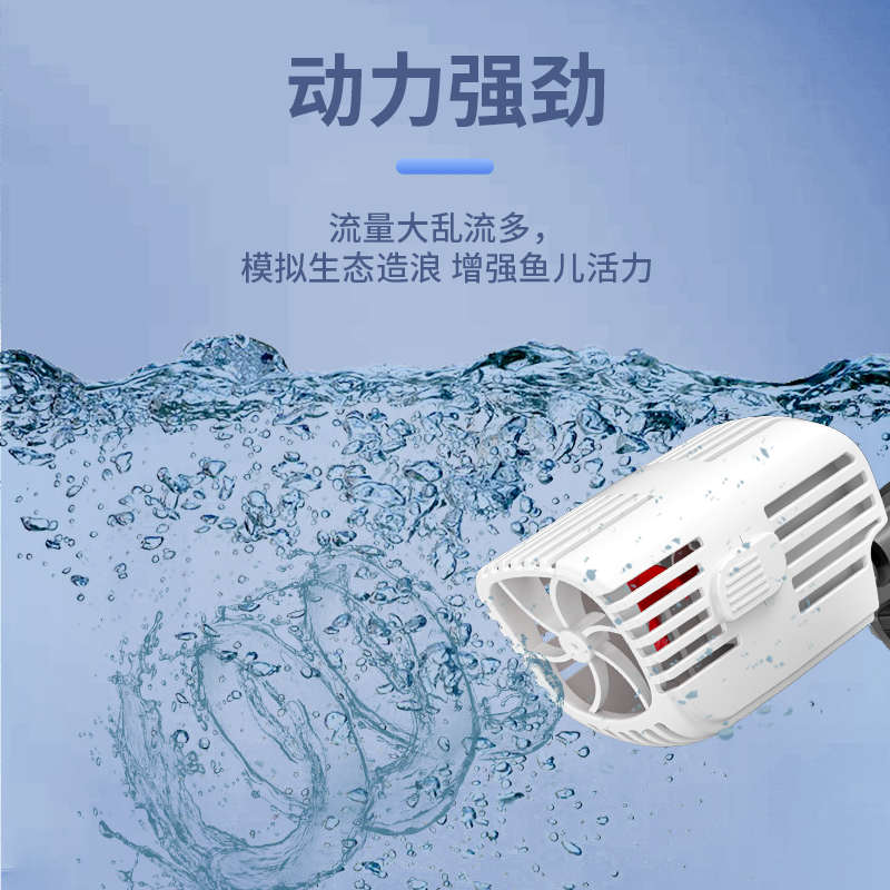 热销鱼缸造浪泵底吹小型冲浪泵迷你打氧泵溪流缸造浪泵轻音底部吹