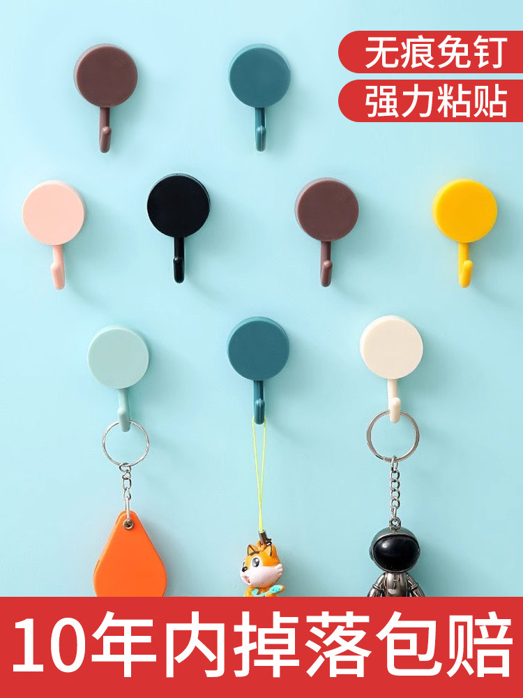 挂钩强力粘胶贴马卡龙色圆形挂钩墙壁挂墙上免打孔挂钥匙自粘钩子