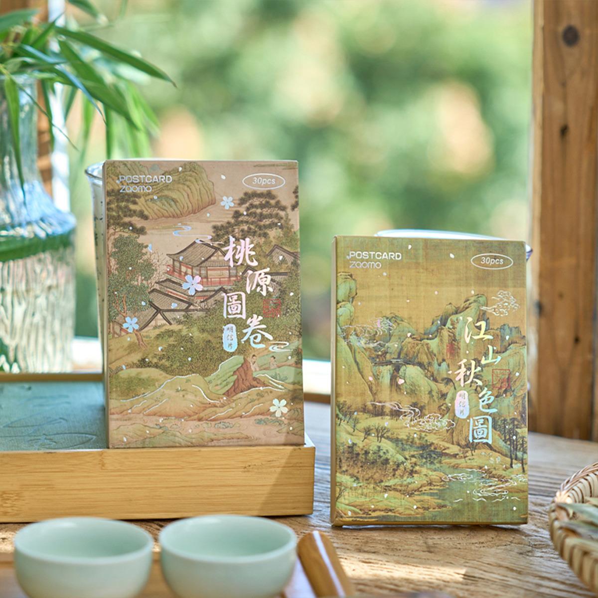 早沫盒装明信片 笔墨山河系列 古风烫银中式节日纪念祝福卡片