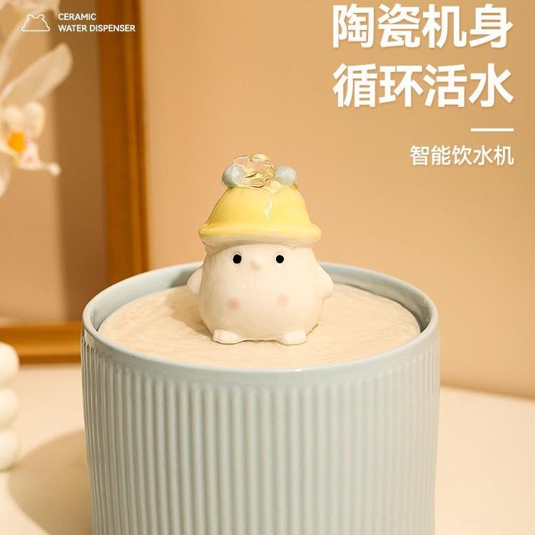 跨境新款宠物自动饮水机陶瓷智能无线循环流动静音猫咪狗狗喝水器
