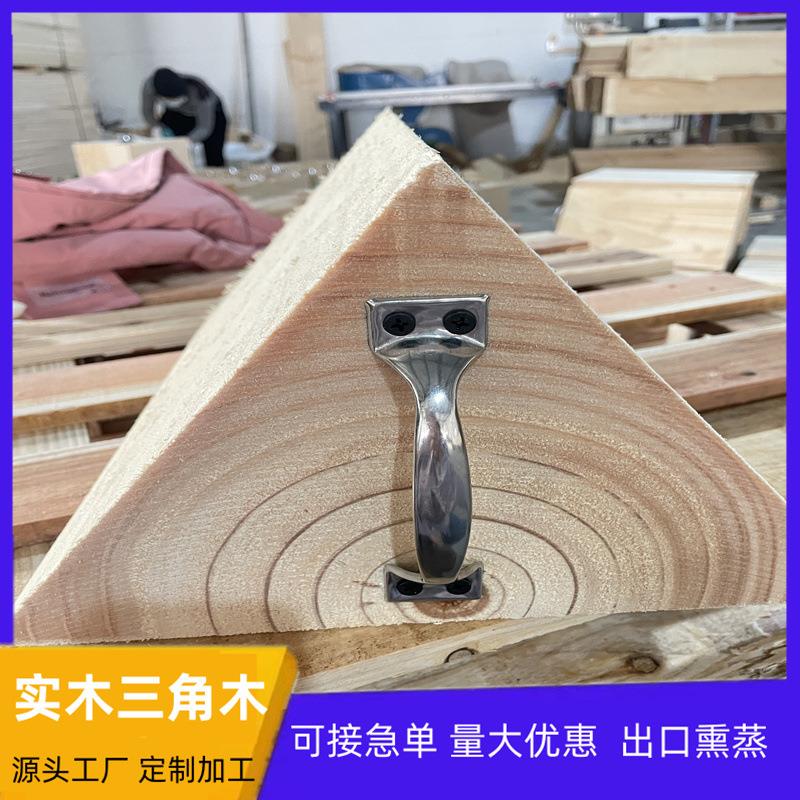 三角木阻退器斜木块车轮实木止退器梯形垫木集装箱三角木熏蒸木块