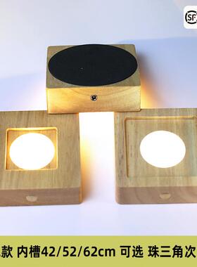 水晶发光底座方体实木充电锂电池内槽香薰底座LED发光底座方形