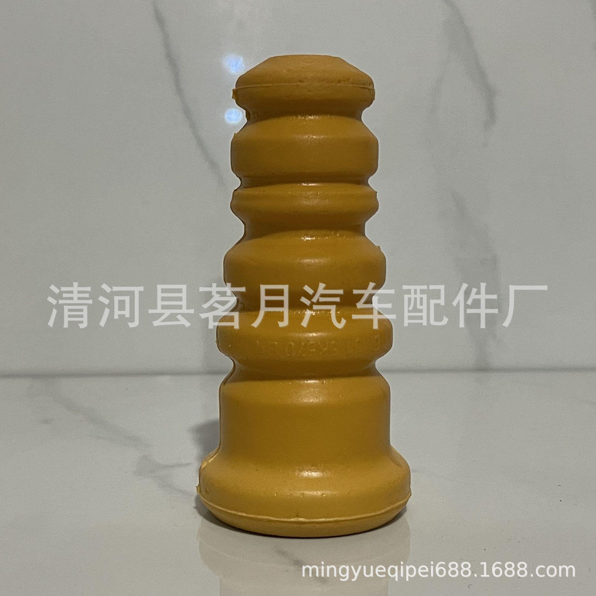 BS1B-28-111F茗月减震器缓冲块缓冲胶6M51-5K570倍创缓冲胶块
