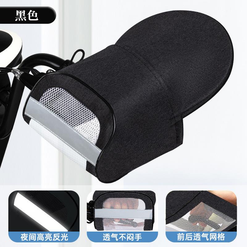 电动车防晒手套夏季印花电动车把套防水防风护手保暖电动车手把套