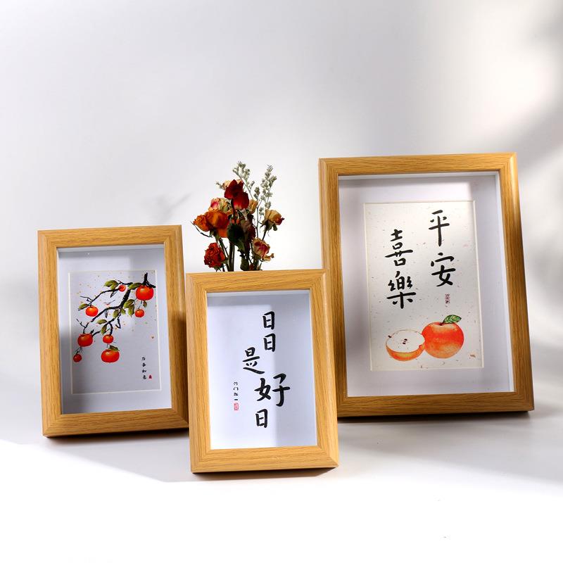 平安喜乐立体中空1.5cm相框 简约8寸A4油画棒画框照片摆台