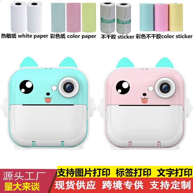 新款Q5跨境拍立得mini printer数码相机迷你打印机小孩高清打印照