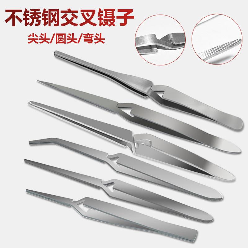反交叉镊子逆向圆头交叉美甲塑形夹定型夹 X型不锈钢镊子尖嘴