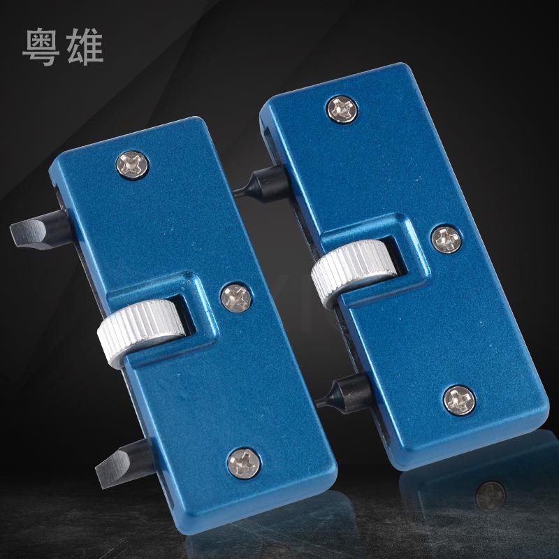 现货便携式两脚大口修表工具径开表器开底盖器手表双头开表盖