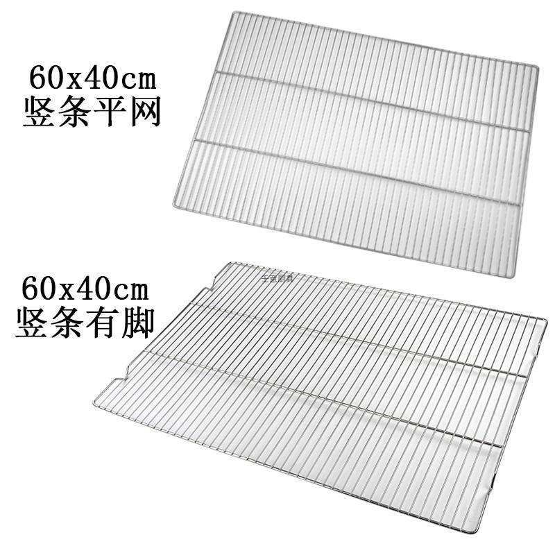 6040不锈钢滤水架小号面包凉网 滤网架带脚烧烤网 隔油蛋糕网