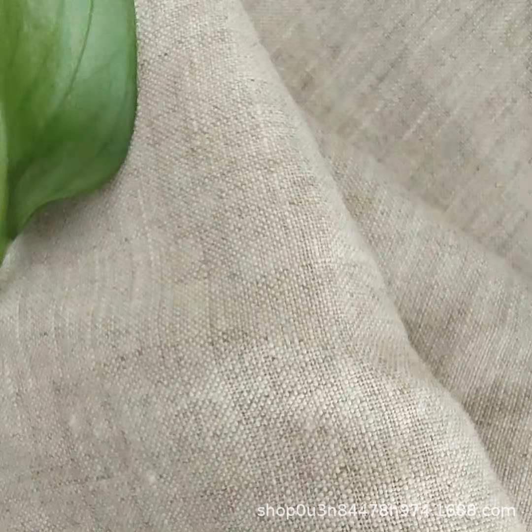 纯亚麻单原色300CM以上特宽幅面料 法国亚麻自然色酵素洗宽幅布