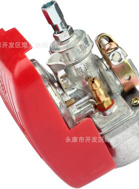 迷你摩托车自行车配件 两冲程50CC 60CC 80CC红色化油器带空滤器