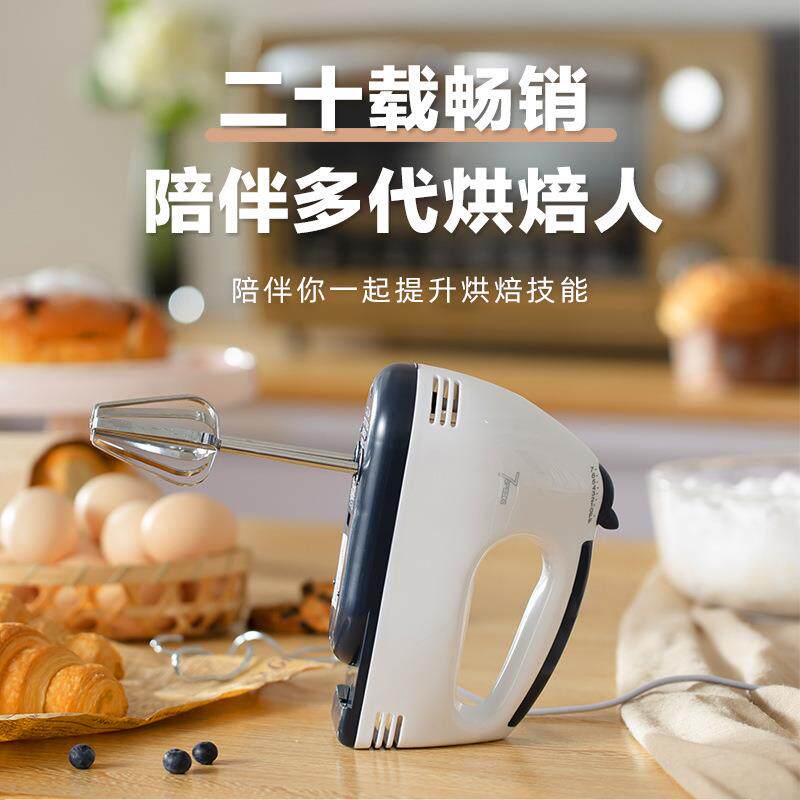 电动家用台式打蛋器小型和面机奶油搅拌打发器手持打蛋器小型