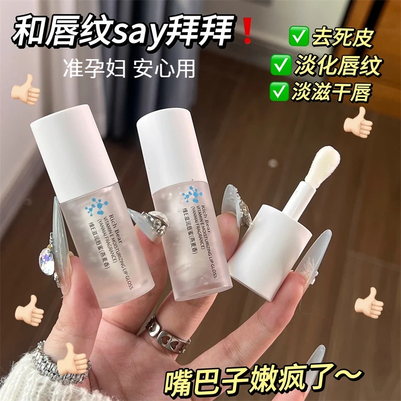 准孕妇燕麦维生素E唇部保湿润唇膏补水滋润孕期专用无色唇油