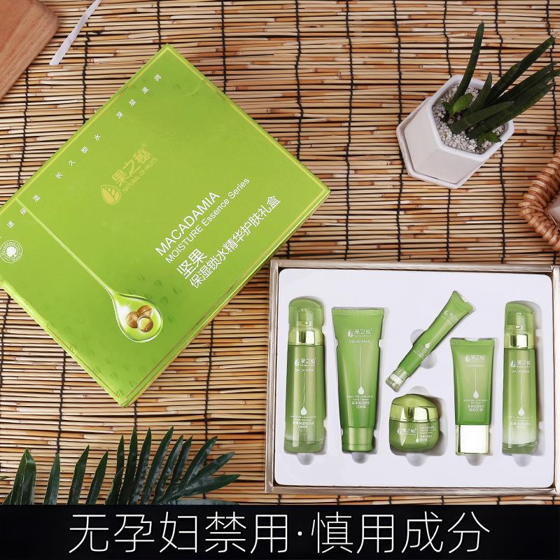准孕妇坚果玫瑰护肤6件套保湿面部精华水乳眼霜面霜套装